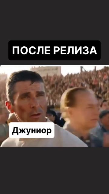 пов: команда после сложного релиза смотреть онлайн