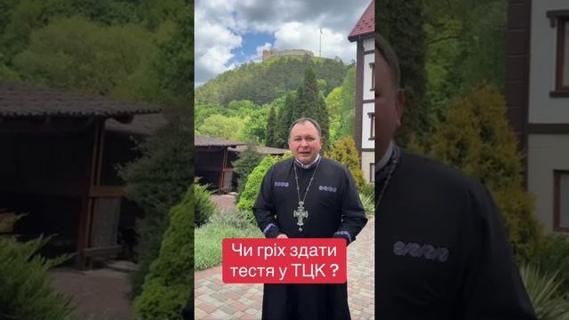 Сдать тестя в ТЦК – не грех смотреть онлайн