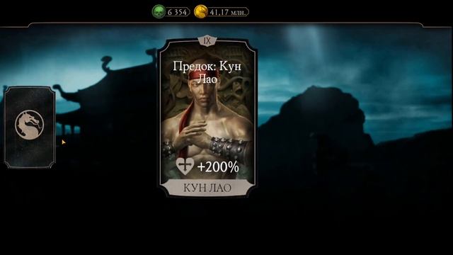 Черная Пятница - Финал Открытие Набора Убийственная Шутка & Розыгрыш Mortal Kombat Mobile смотреть онлайн