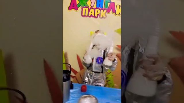 Крио шоу, пушка бомба смотреть онлайн