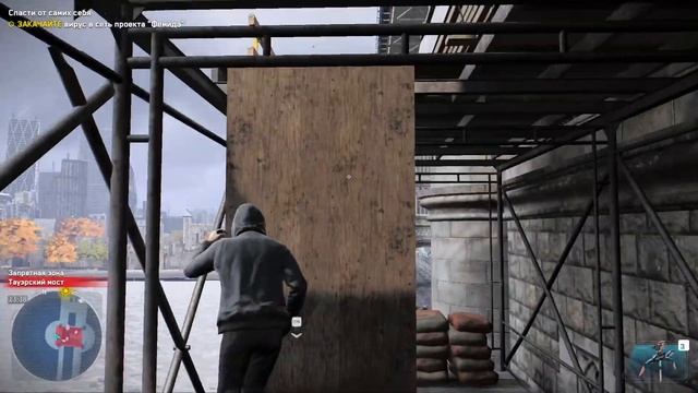 Спасти от самих себя | Watch Dogs: Legion #30 смотреть онлайн