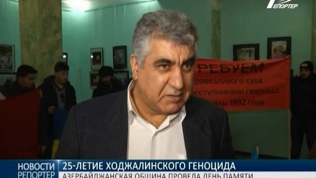 25-летие Ходжалинского геноцида: азербайджанская община провела день памяти смотреть онлайн