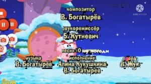 Ну, погоди! 17 Выпуск