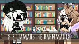 жизнь стран |2 сезон 16 серия|