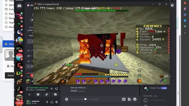 жоски понос