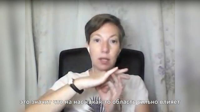 Тема работы с бессознательным