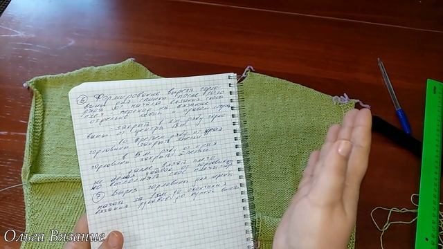 Топ спицами с мини рукавами смотреть онлайн