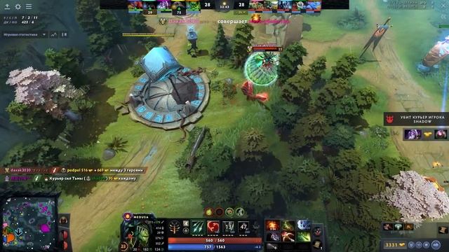 САМЫЕ СИЛЬНЫЕ КЕРРИ ПАТЧА 7.37d ДОТА 2 смотреть онлайн