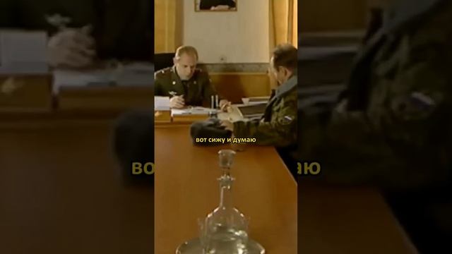 Зубов выдал Шматко квартиру😊#солдаты#фильмы#сериалы#смешныемоменты#приколы смотреть онлайн