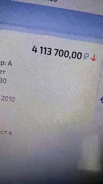 #shorts #short #халява Купить имущество ниже рыночной цены м?