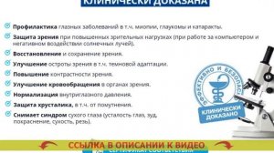 ⚫ Как понять что проблемы со зрением ✔ Опатанол глазные капли цена отзывы