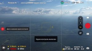DJI Mavic 3 Pro 1000 метров ZOOM