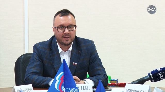 Два охинских МУПа ждёт приватизация
