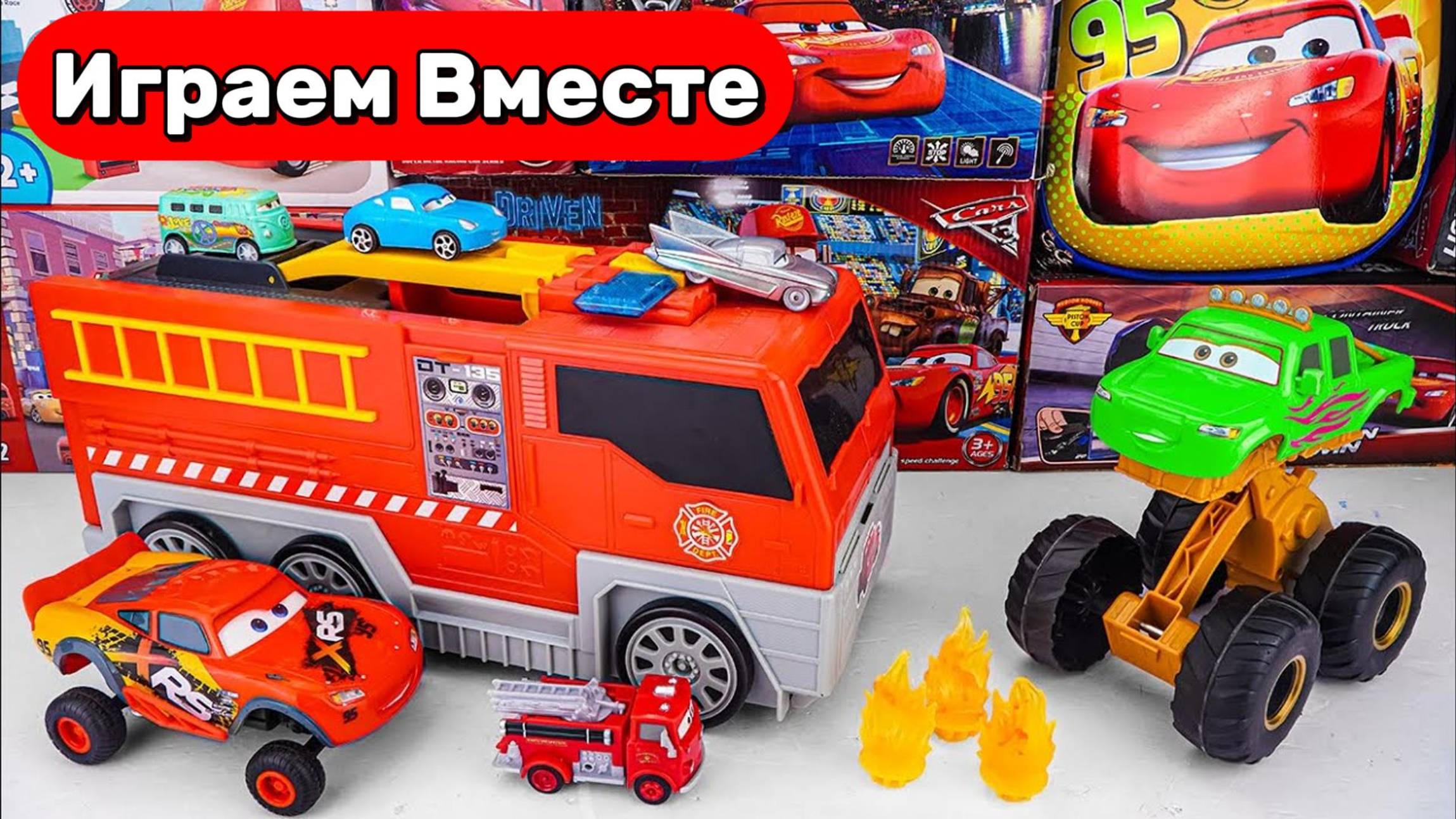 Машинки мультики ! Играем в машинки из мультика ТАЧКИ 🚗 радиоуправляемый Маккуин + монстр-трак ! смотреть онлайн