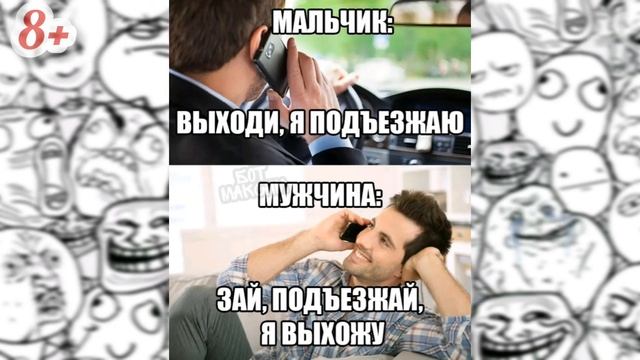 Лютые приколы ✓ В классе появилась новенькая. Ожидание и реальность / Мемы недели про школу, юмор смотреть онлайн