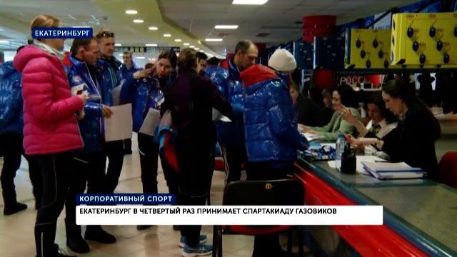 Областное телевидение. Программа «События». 26.02.2019 смотреть онлайн