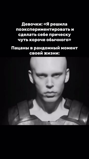 #мемас #дюна #memes #mem смотреть онлайн