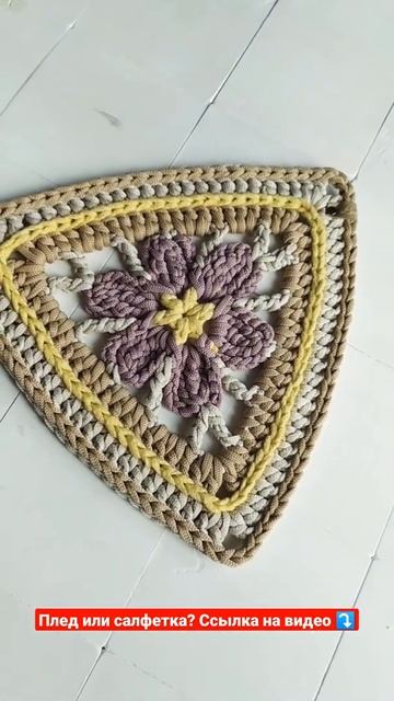 ‼️шикарный 3D узор, для пледа /crochet pattern смотреть онлайн