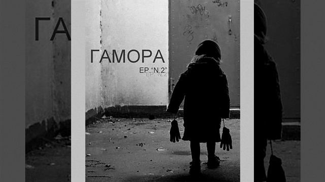 Мясцо смотреть онлайн