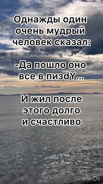 Приколы. Memes.#shorts #viral #memes #жизнь #прикол смотреть онлайн