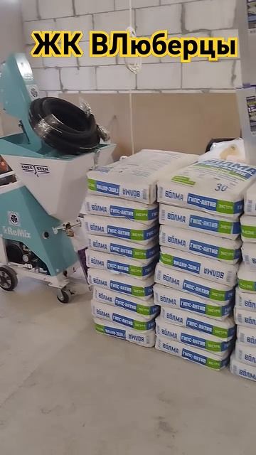 Подготовка к штукатурке #демонтаж #ремонтдверей #демо? смотреть онлайн