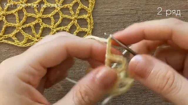 Цветочная ажурная сетка крючком. Ажурный сетчатый узор крючком. Crochet Patterns