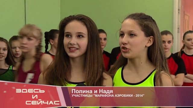 фитнес марафон смотреть онлайн