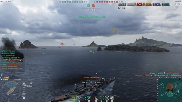 World Of Warships Крейсер Perth Дерзкая атака