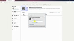 Как Посмотреть Сохраненные Пароли в Яндекс Браузере с Компьютера в 2024