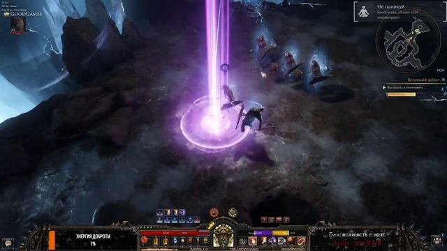 🔴 Wolcen - Релакс билд "Паладин". Соло игра. смотреть онлайн