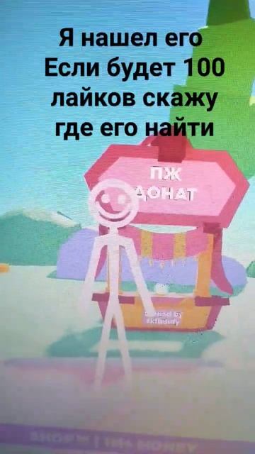 Я НАШЕЛ БИЛЛИ смотреть онлайн