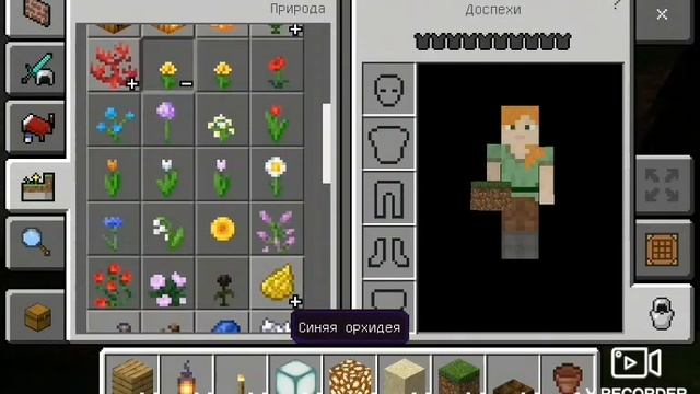 Оборудуем домик!