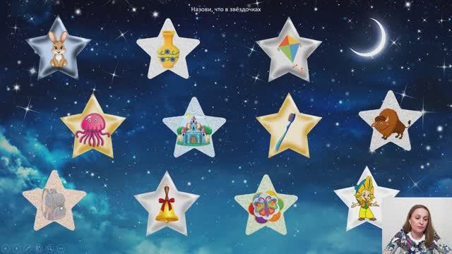 Автоматизация звука З во фразах