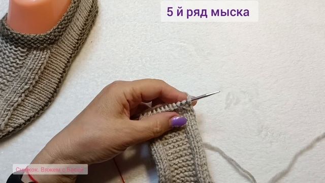 💯 Бесшовные мокасины спицами. Unisex‼️МК- Часть ✓ 1...