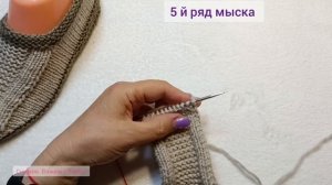 💯 Бесшовные мокасины спицами. Unisex‼️МК- Часть ✓ 1...