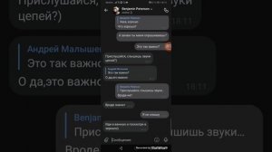 Переписка с Беном Утопленником🤣