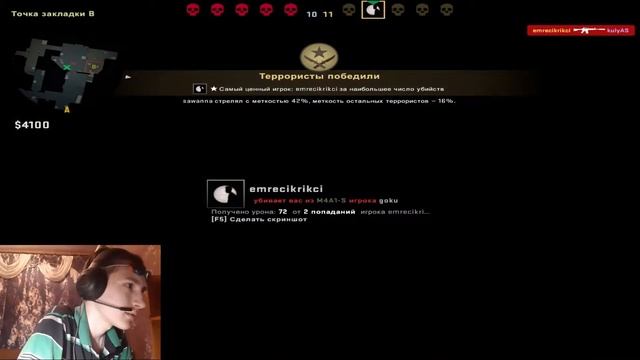 СИЛЬВЕР ОТ ПЕРВОГО ЛИЦА | CS GO (СЛИВ И КАМБЭК В ОДНОМ ВИДЕО) смотреть онлайн
