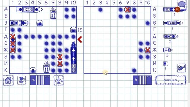 Морской бой. Воздушная охота. 6-1 смотреть онлайн