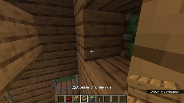 как сделать выдвижную лестницу в майнкрафт ?