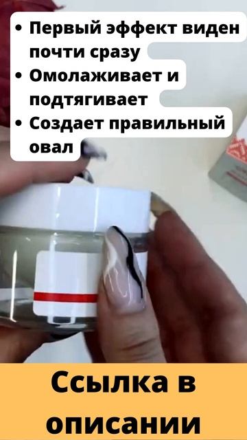 БЫСТРОЕ ОМОЛОЖЕНИЕ ЛИЦА за 5 минут в день! 🔥 Смотреть обязательно! 😳 |  Крем Молодильный спас