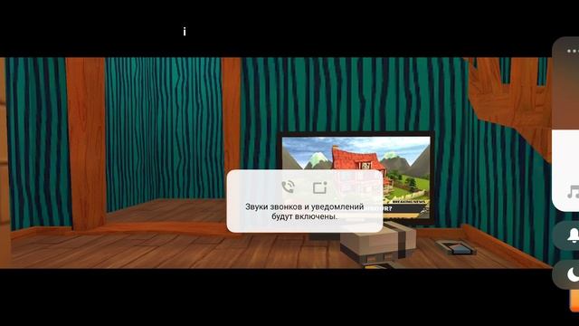 Игра Dark Riddle