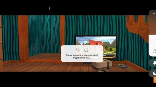 Игра dark Riddle