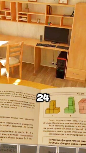 🤣Что если 100 часов учить уроки в игре SCHOOLBOY RUNAWAY😁 #игра #мем #shorts