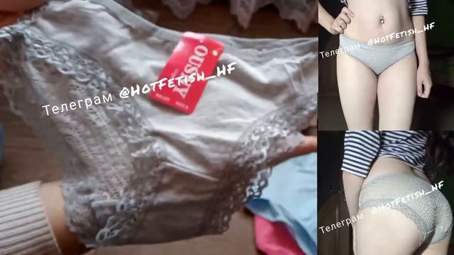 ношеные трусики розпаковка и примерка. ношені трусики смотреть онлайн