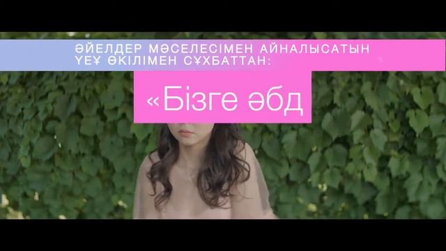 Қыз тағдыры #3 - Катерина Суворова (Казахстан, Алматы)