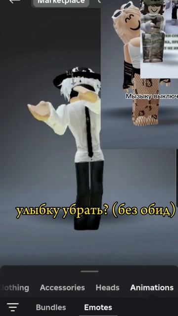 дуэт с Чипсик гёрл #шизофрения #roblox #роблокс #рекомендации #brawlstars #бравлстарс #тренды