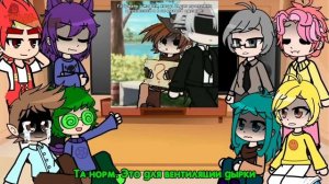 Реакция Клонов на Тик ток | 1 часть | 13 карт | Пик/Зонтик,