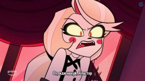 Отель Хазбин 7 серия "Здравствуй Роззи" (отрывок).