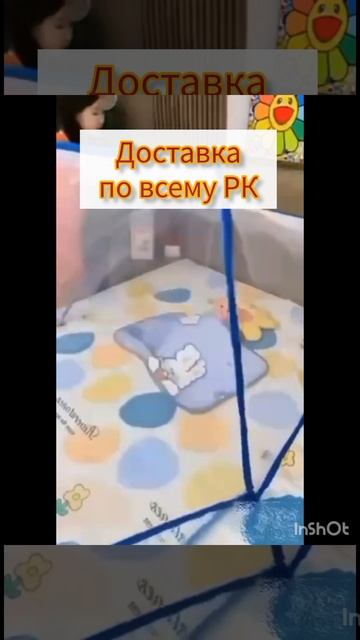 масахана 7000тг Доставка по всему РК Айгерим 8 776 205 19 39 Инстаграм @aiko.vso_dlya_doma