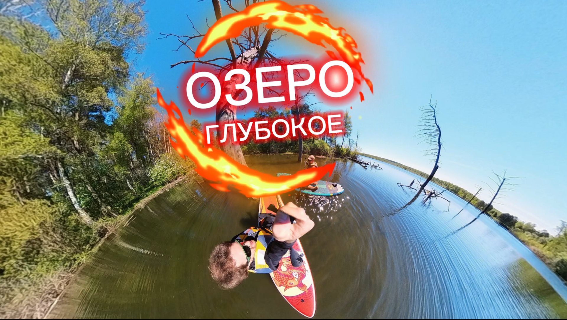 Глубокое Кузбасс смотреть онлайн